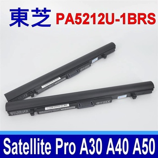 東芝 TOSHIBA PA5212U-1BRS 原廠電池 PA5265U-1BRS PA5283U-1BRS