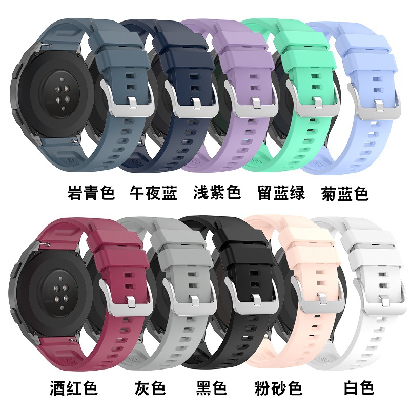 高品質 適用華為Watch GT 2e手錶矽膠錶帶 GT2E運動錶帶 金屬扣替換腕帶 防水 透氣表帶