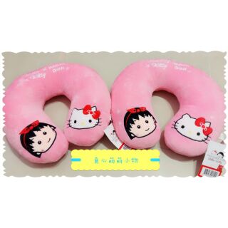 🎀正版 櫻桃小丸子×Hello Kitty 頸枕 三麗鷗 U型枕 抱枕 午安枕 靠枕 護頸枕