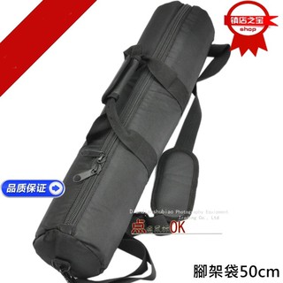 又敗家｜厚海棉三腳架袋燈架袋(長50cm附背帶肩揹手提)反光傘袋三角腳袋三腳架包三角架包閃燈架包三腳架套三腳架收納包
