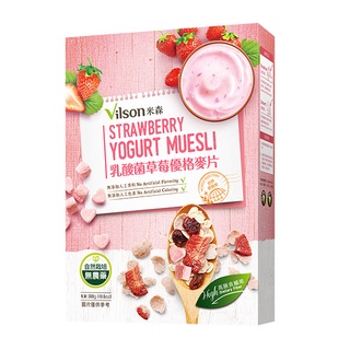 【米森 vilson】蘋果藍莓麥片/BC益生菌堅果脆麥片/乳酸菌草莓優格麥片/水蜜桃草莓麥片 麥片