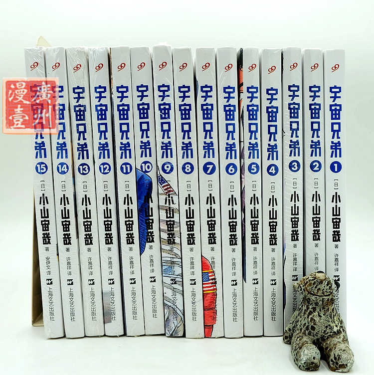 宇宙兄弟 優惠推薦 21年7月 蝦皮購物台灣