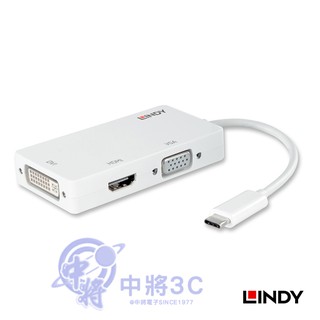 LINDY林帝 - 主動式USB3.1 TYPE-C TO HDMI/DVI/VGA三合一轉接器 .43273
