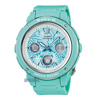 卡西歐CASIO BABY-G BGA-150F-3A現貨 手錶 花草錶盤設計 天空藍 女錶 全新正品【錶飾精品】