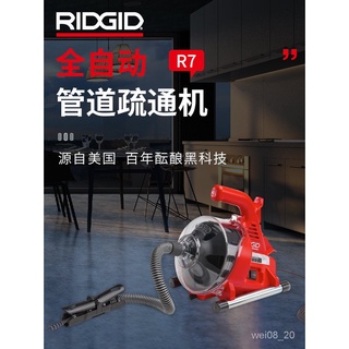免運♥水管疏通器 下水道疏通器 裡奇專業通下水道疏通神器管道疏通機電動馬桶厠所堵塞專用工具器