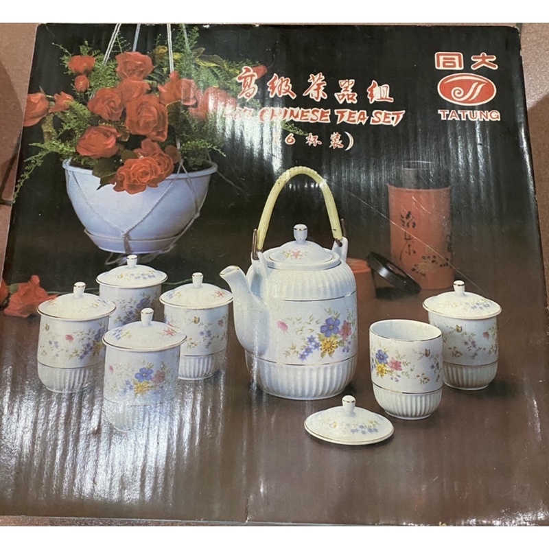 大同磁器 6杯裝 茶器組(1茶壼6茶杯含蓋 ) 台灣製 網路售800 全新未拆封
