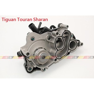 (VAG小賴汽車)Tiguan Touran Sharan 水泵總成 水泵 INA 全新