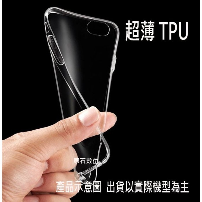 【透明軟套】ASUS ZenFone 3 ZE552KL Z012DA 5.5吋 透明手機套 TPU軟殼