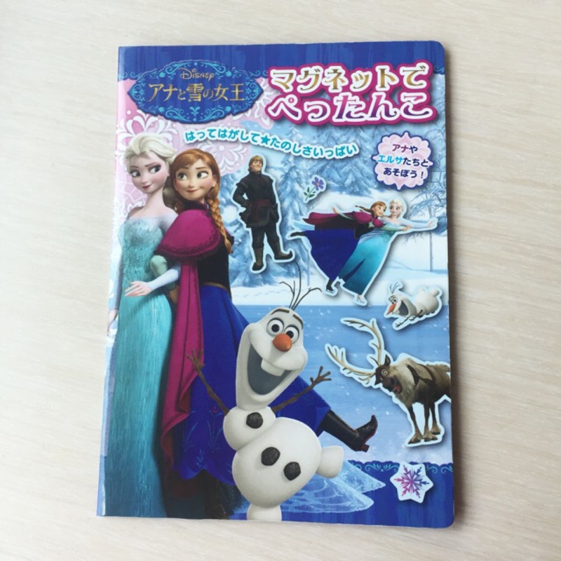 日本阿卡降冰雪奇緣磁鐵書