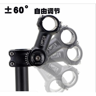 鋁合金可調整式龍頭把立車把立把自行車可調角度把立管 31.8mm 25.4mm增高器90MM及110MM車把增高器