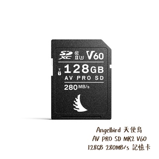 Angelbird AV PRO SD MK2 128GB V60 280MB/s 記憶卡 128G 公司貨