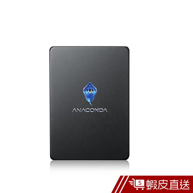 ANACOMDA巨蟒 QS 480GB SATA III 2.5吋 固態硬碟 SSD  現貨 蝦皮直送