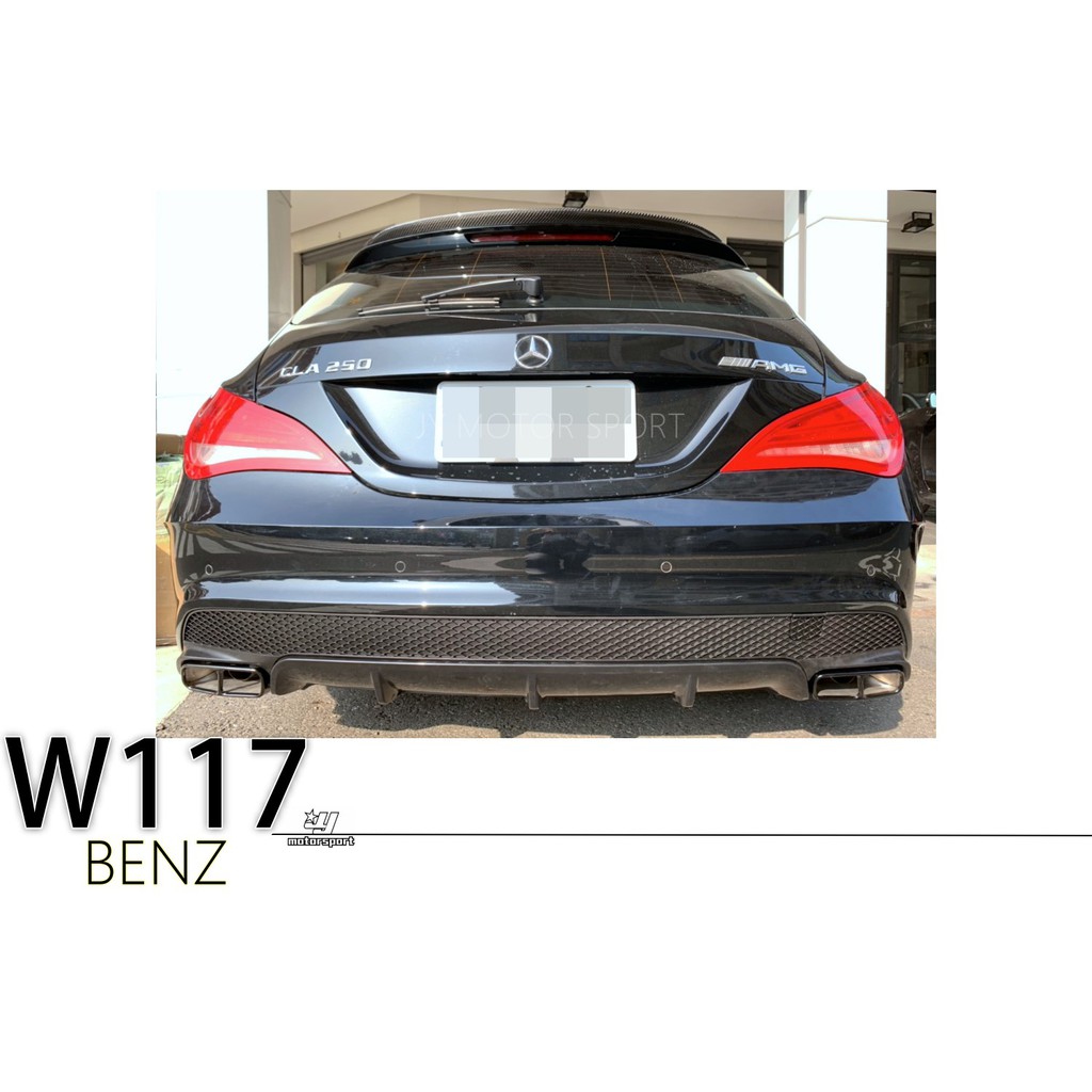 小傑車燈精品--全新 賓士 BENZ W117 5門 5D CLA250 SB 升級 CLA45 SB 後下巴