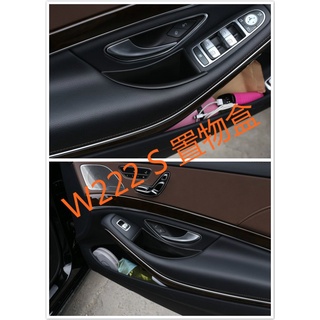 BENZ 賓士 門邊把手 置物盒 零錢盒 置物 W222 S CLASS S350 S400 S63 S500