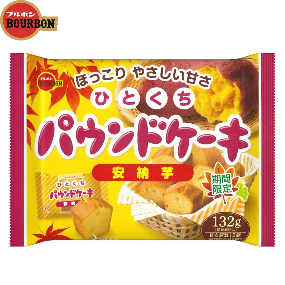 地瓜磅蛋糕