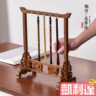 🔥臺灣免運🔥書法愛好者必入雞翅木文房四寶毛筆架筆掛實木筆架創意書法毛筆架子毛筆掛新中式🌺滿額免運🌺