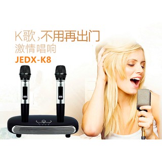 K8迴音最新款K歌回音機套裝USB音效卡電腦麥克風家用迷你無線話筒電視手機支持無線傳輸 車上居家戶外輕鬆唱出明星效果