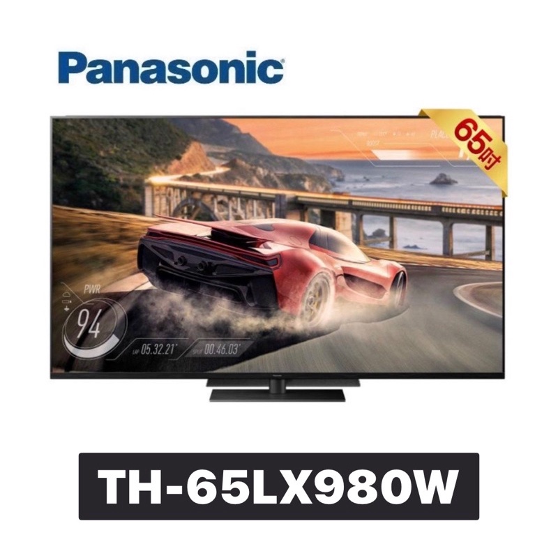 現貨雙十促銷優惠 【Panasonic 國際牌】65吋4K HDR液晶智慧電視 TH-65LX980W