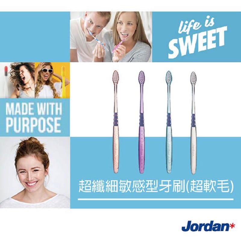 Jordan 超纖細敏感型牙刷(超軟毛) 顏色隨機