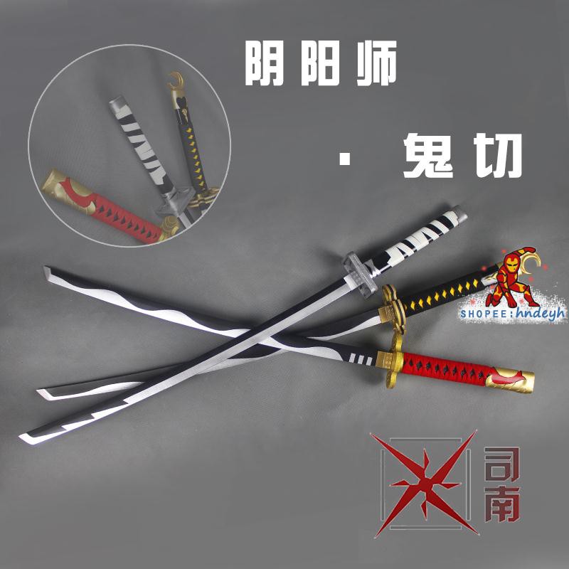 漫藝玩屋の陰陽師 鬼切cos 刀鳴散華 未覺醒 武器 刀 Cos道具 蝦皮購物