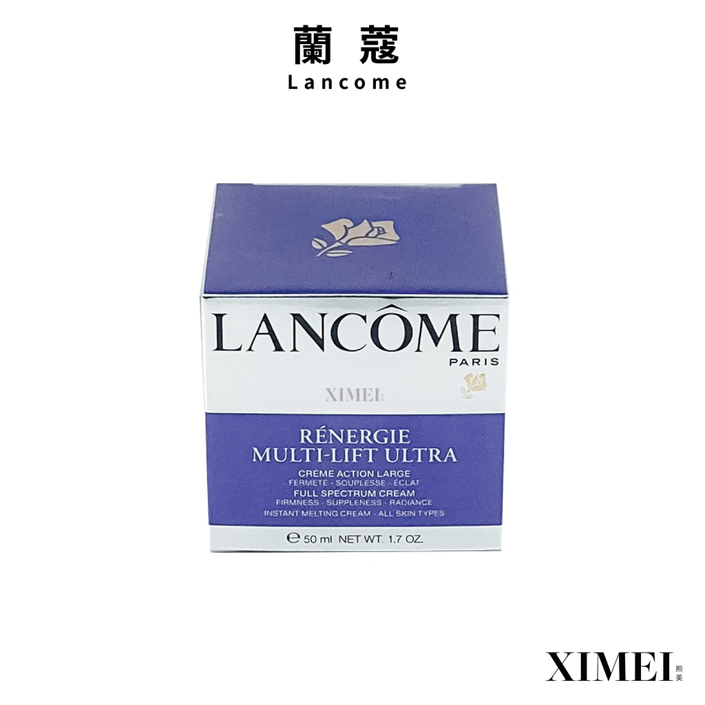 Lancome蘭蔻 超緊顏白金淡斑霜 50ml