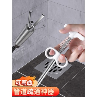 ☁☁通下水道疏通器萬家用能廚房管道堵塞廁所地漏通馬桶工具專用神器