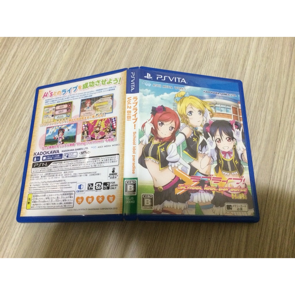 Psv Lovelive School Idol Paradise Vol 2 Bibi 售950 蝦皮購物