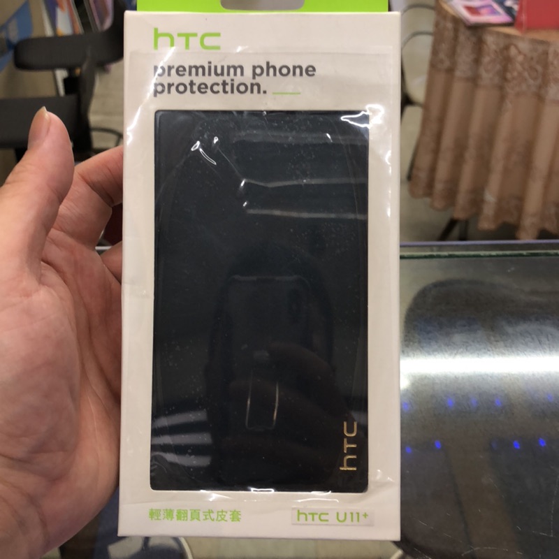 HTC U11+原廠皮套