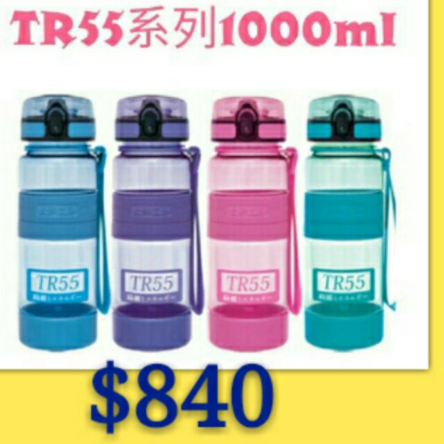 太和工房水壺1000ml