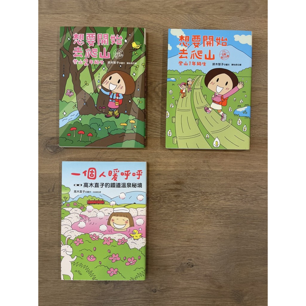 高木直子 優惠推薦 21年7月 蝦皮購物台灣