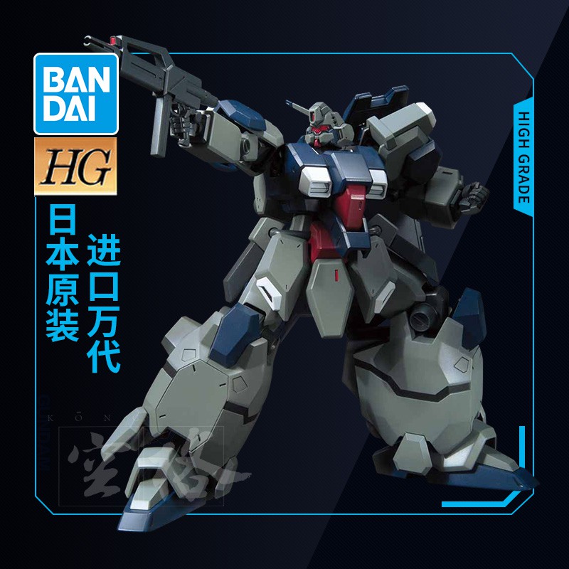 萬代高達拼裝模型hguc 221 1 144 Fd 03 古斯塔夫卡爾獨角獸ver 蝦皮購物