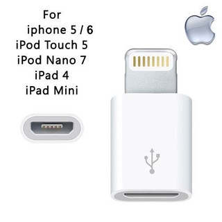 Lightning轉接器Micro Usb轉8Pin Cable iPhone iPad