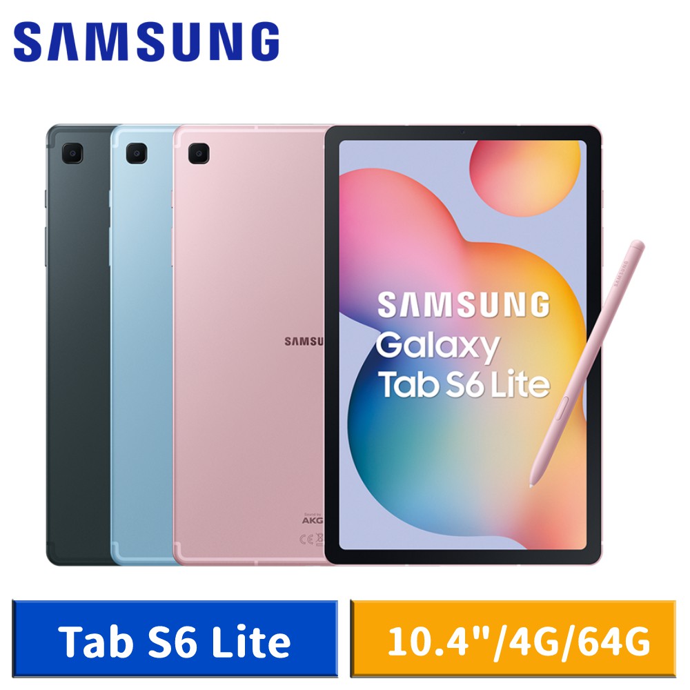 Samsung Galaxy Tab S6 Lite P613 WiFi版 (4G/64G) 10.4吋 現貨 廠商直送