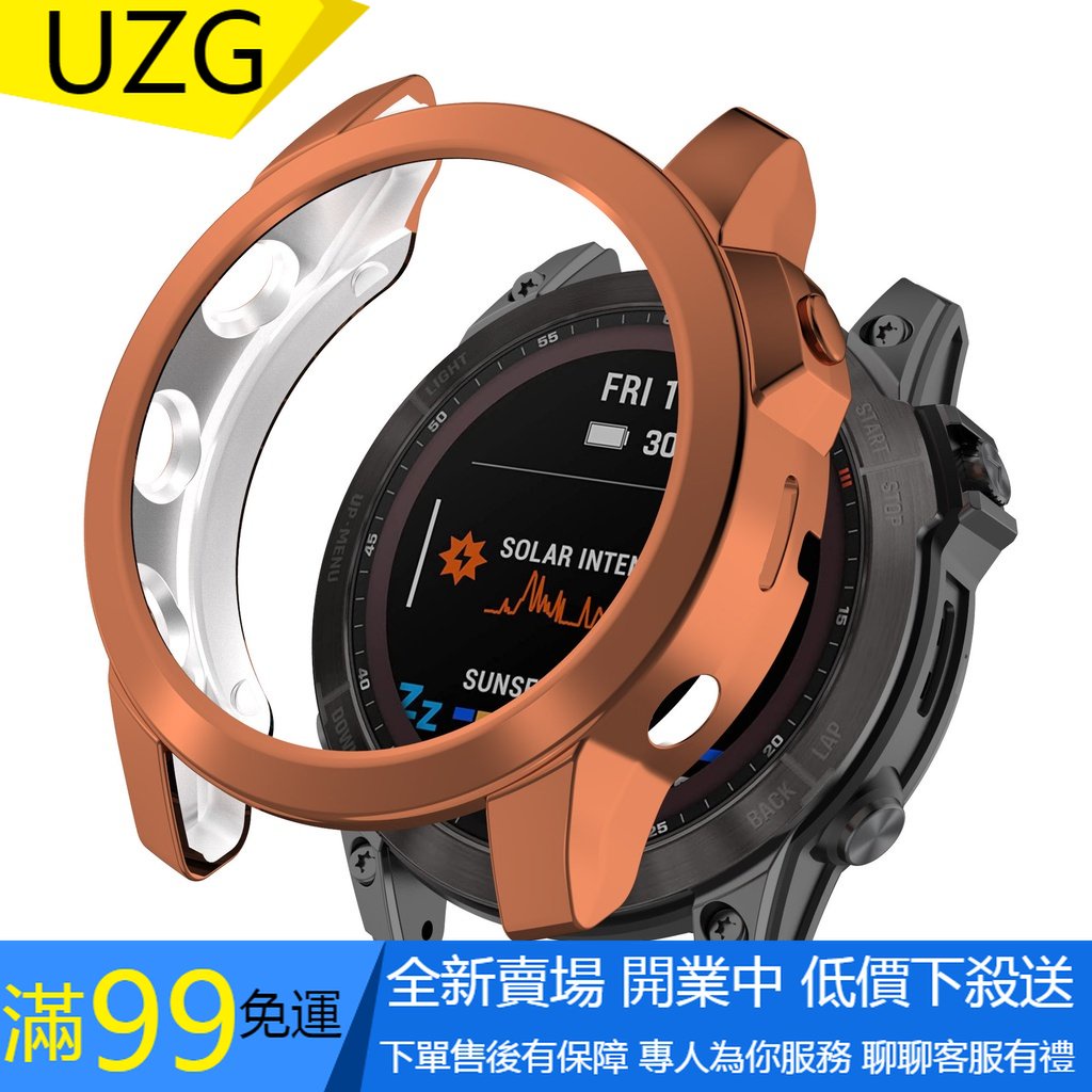 【UZG】適用於佳明fenix 7/fenix 7S/fenix 7X電鍍tpu智能手錶鏤空保護錶殼 保護套