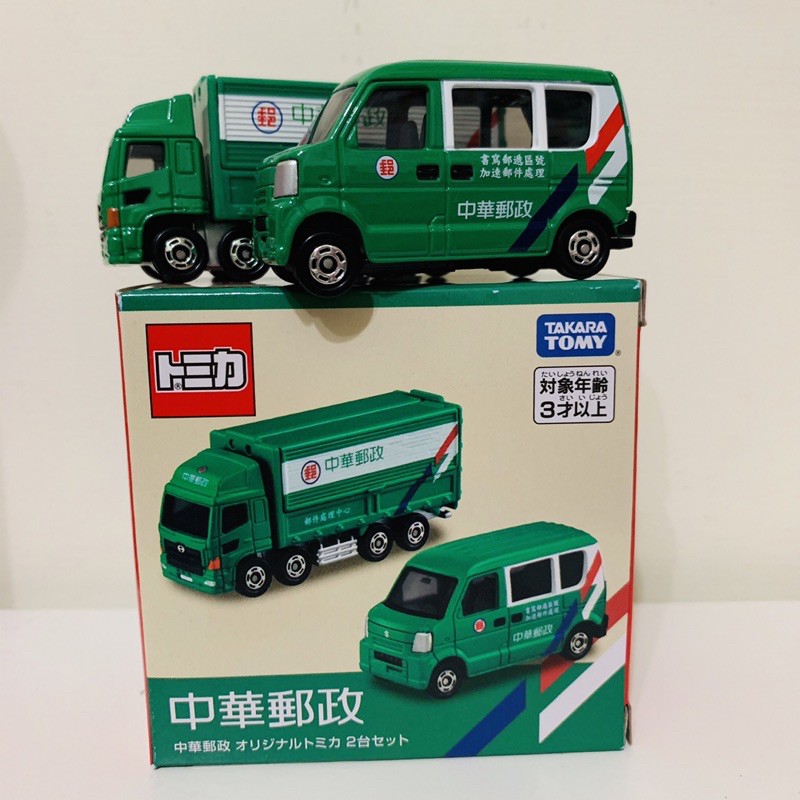 【 全新現貨】 2020 tomica 多美小汽車 50週年會場限定車 章魚燒車 台灣特注車 中華郵政 警車 計程車