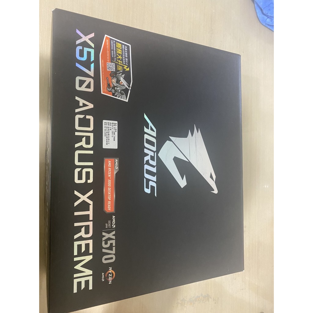 X570主機板 技嘉X570 x570 aorus xtreme  AMD用主機板