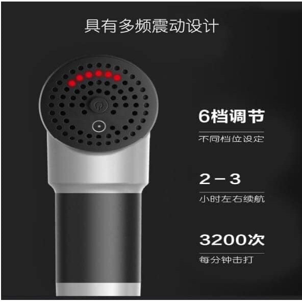 兩支特惠價1300元 筋膜搶KH320 批發充電筋膜搶 健身電動衝擊槍