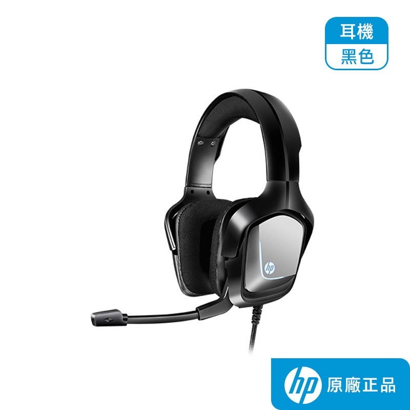 HP 惠普 有線電競頭戴式 電競耳機 H220S【HP原廠購物網】