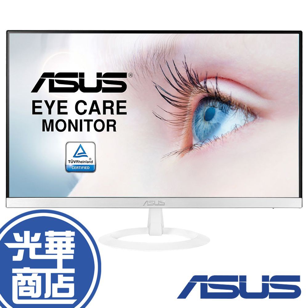 【免運直送】ASUS VZ249H W 全新公司貨 IPS 無邊框 Full HD 華碩 24吋 螢幕 華碩 白色