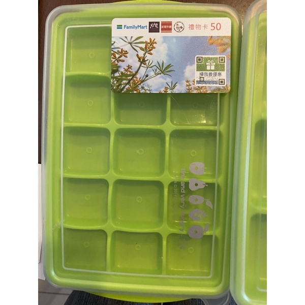 二手·嬰幼兒副食品冰磚製作收納盒