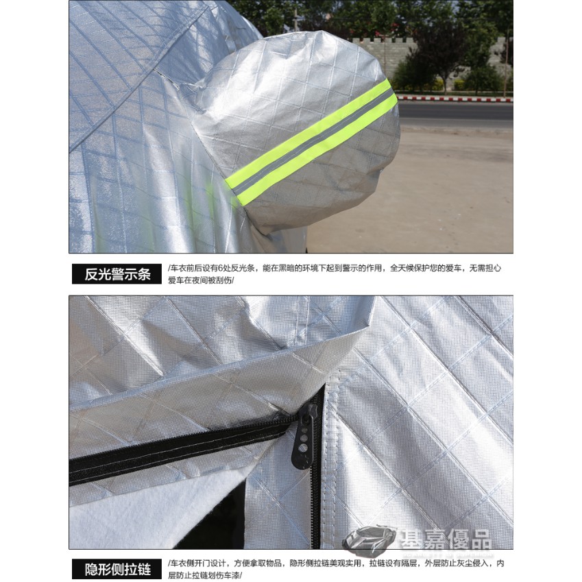 豐田sienta車罩隔熱汽車外套防水汽車防塵套遮雨罩防風防刮傷sienta汽車雨衣汽車套汽車罩防雨罩遮陽罩 蝦皮購物
