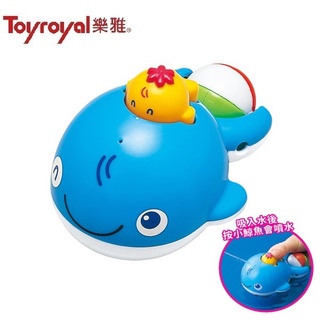《JC親子嚴選》 TOYROYAL 樂雅 洗澡組 洗澡玩具 鯨魚 噴水玩具