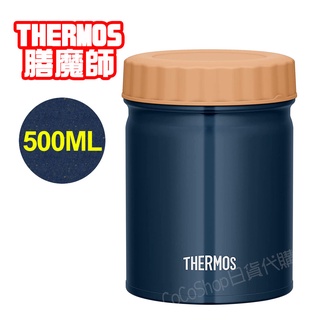 【CoCo日貨代購】❤️ 日本THERMOS 膳魔師 不鏽鋼 悶燒罐 (藍色) JBT-501 500ML 保溫罐 保溫