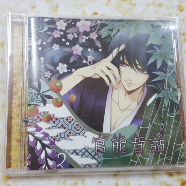 降價 官能昔話廣播劇井上和彥神谷浩史鈴木達央一寸法師竹取物語鶴的報恩猿犬之戰 蝦皮購物