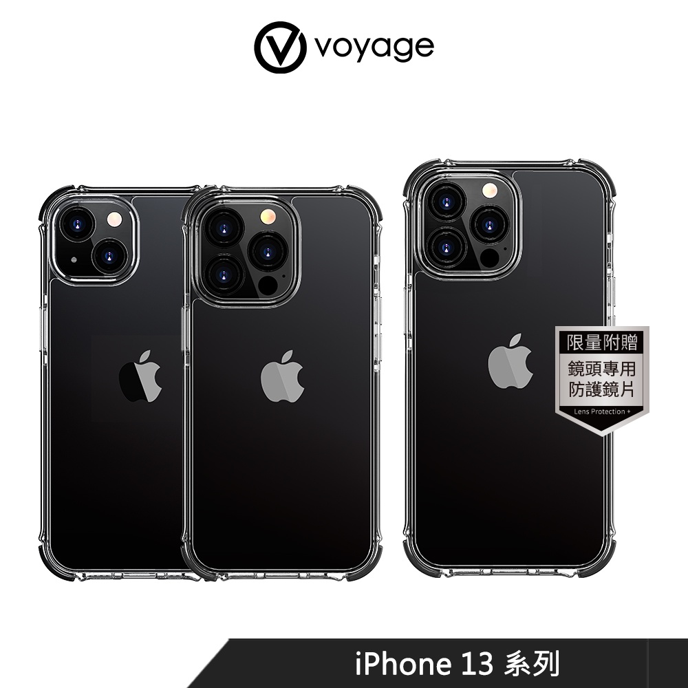 【VOYAGE】超軍規旗艦保護殼-iPhone 13/13Pro/13Pro Max｜品牌旗艦店