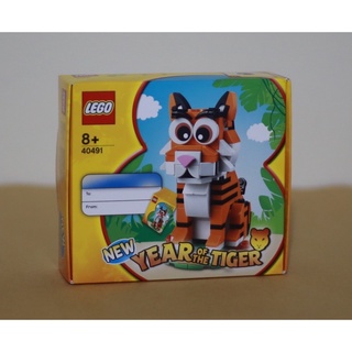 LEGO 40491 Year of the Tiger