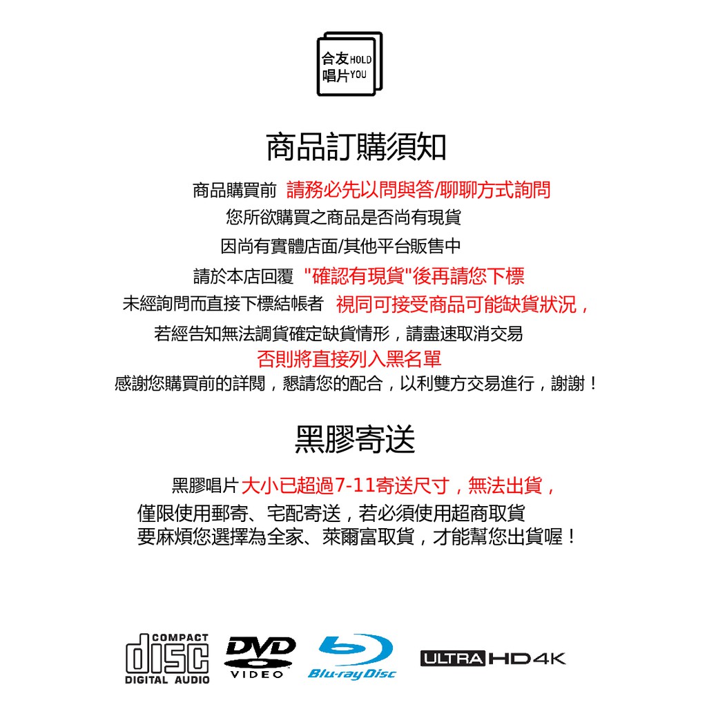 合友唱片one Ok Rock 暴風眼one Ok Rock Eye Of The Storm Cd 蝦皮購物