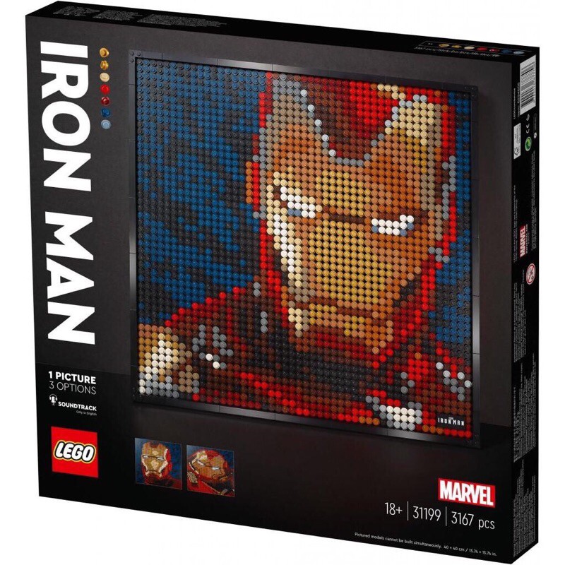樂高 LEGO 31199 IRON MAN 鋼鐵人 馬賽克壁畫 Art系列