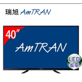 AmTRAN 40型LED液晶顯示器(40A(視166800))(201-各式零件)