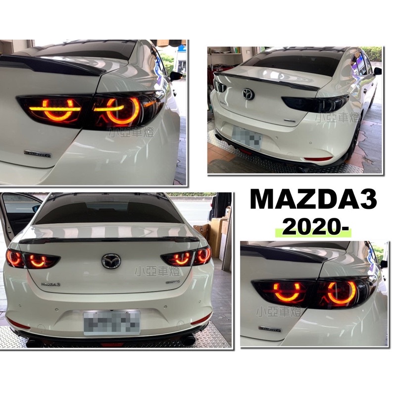 小亞車燈＊全新 MAZDA3 2019 2020 2021 4門 4D 燻黑 LED 啟動呼吸 流光跑馬方向燈 尾燈